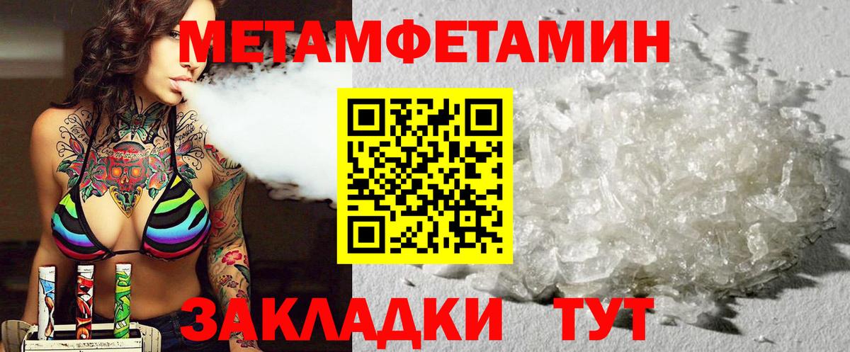 АМФ Розовый  Вход с VPN  АМФ  Азнакаево 