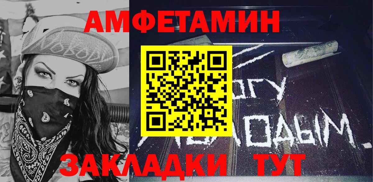 Amphetamine 97% Азнакаево