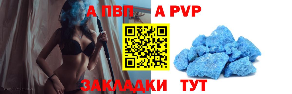 А ПВП СК КРИС Азнакаево