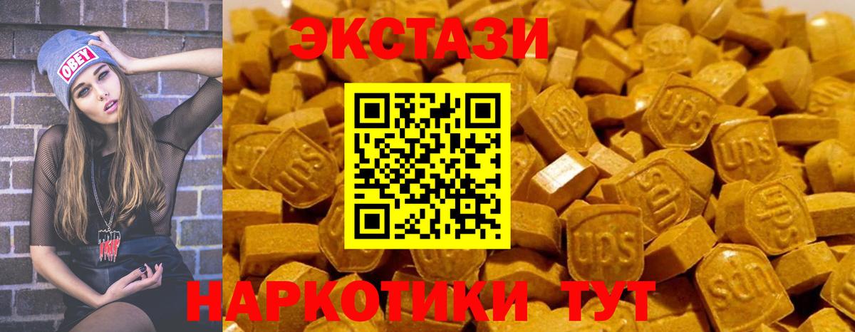 это Telegram  Вход с VPN  ЭКСТАЗИ 280мг  ЭКСТАЗИ  Азнакаево  Экстази Punisher 