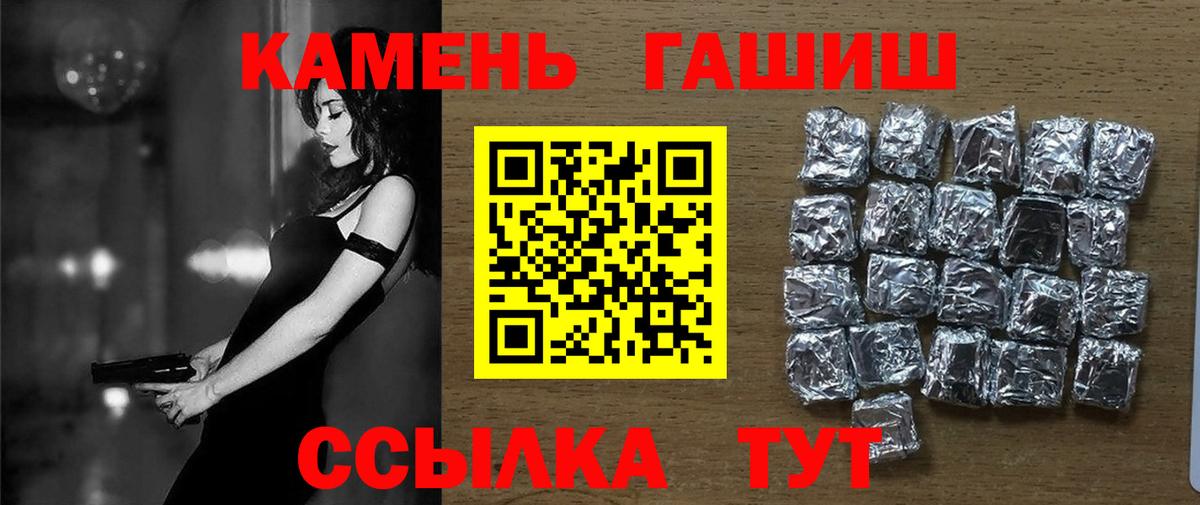 ГАШ Изолятор  Вход с VPN  купить наркоту  Азнакаево  ГАШ ice o lator 