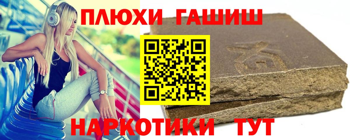 ГАШ 40% ТГК Азнакаево