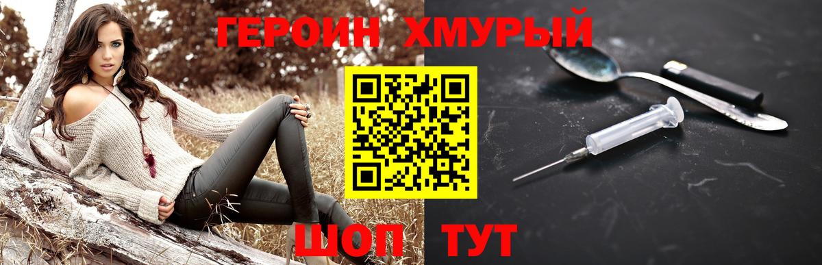 Азнакаево  АМФЕТАМИН   Кетамин  ЭКСТАЗИ  Конопля  ГАШ  Вход с VPN  Меф МЯУ МЯУ кристаллы  Cocaine  APVP СОЛЬ кристаллы 