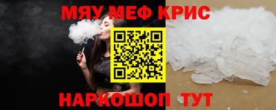 кокаин премиум Абинск