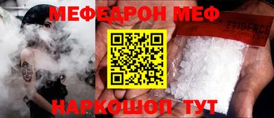 spice Азнакаево