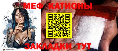 spice Азнакаево