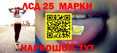 PSILOCYBIN Абакан