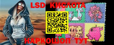 кокаин премиум Абинск