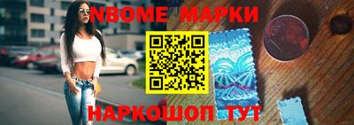 кокаин премиум Абинск