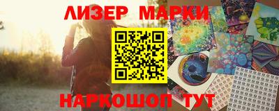 PSILOCYBIN Абакан