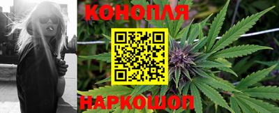 кокаин премиум Абинск