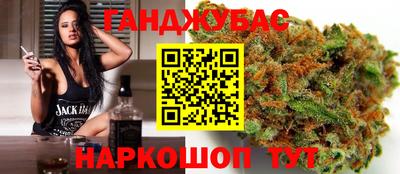 кокаин премиум Абинск