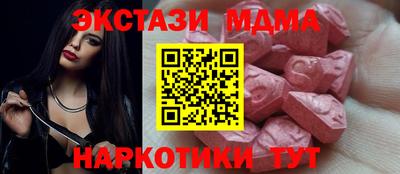 spice Азнакаево