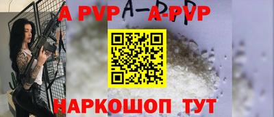PSILOCYBIN Абакан