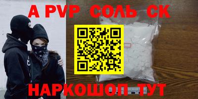 кокаин премиум Абинск