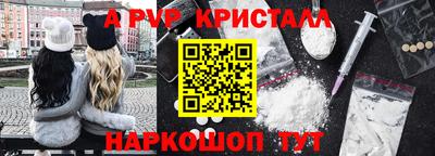 spice Азнакаево
