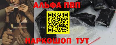 PSILOCYBIN Абакан