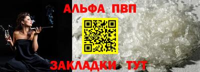 spice Азнакаево
