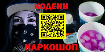 PSILOCYBIN Абакан