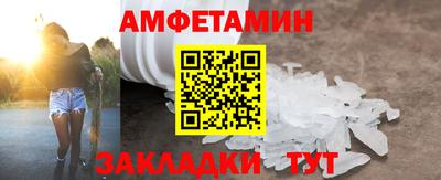 PSILOCYBIN Абакан