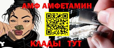 spice Азнакаево
