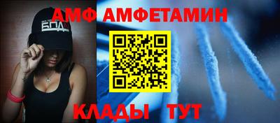 кокаин премиум Абинск