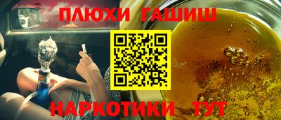PSILOCYBIN Абакан