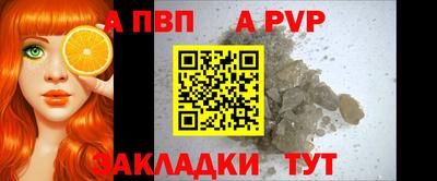 spice Азнакаево