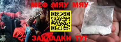 PSILOCYBIN Абакан