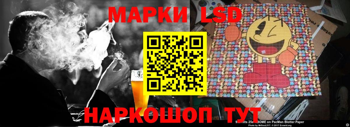 LSD-25 экстази кислота Азнакаево