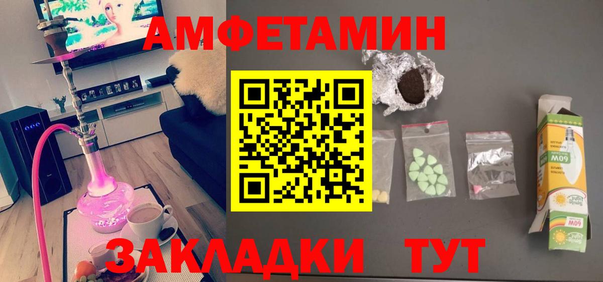 Первитин винт Азнакаево