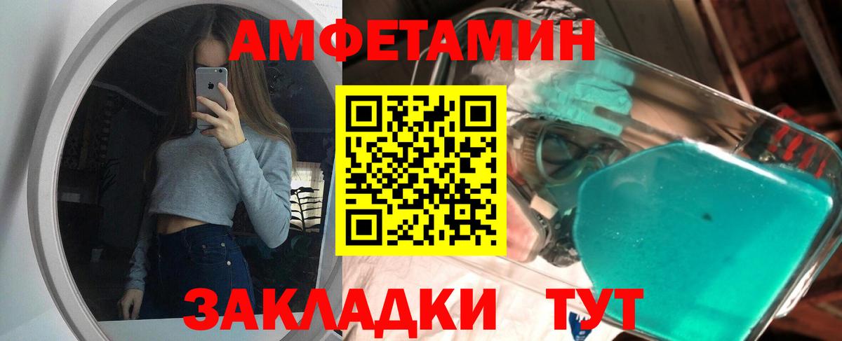 МЕТАМФЕТАМИН витя  МЕТАМФЕТАМИН витя  Азнакаево  Вход с VPN 
