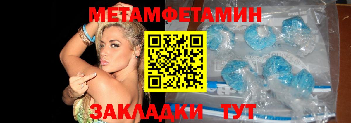 Меф Азнакаево