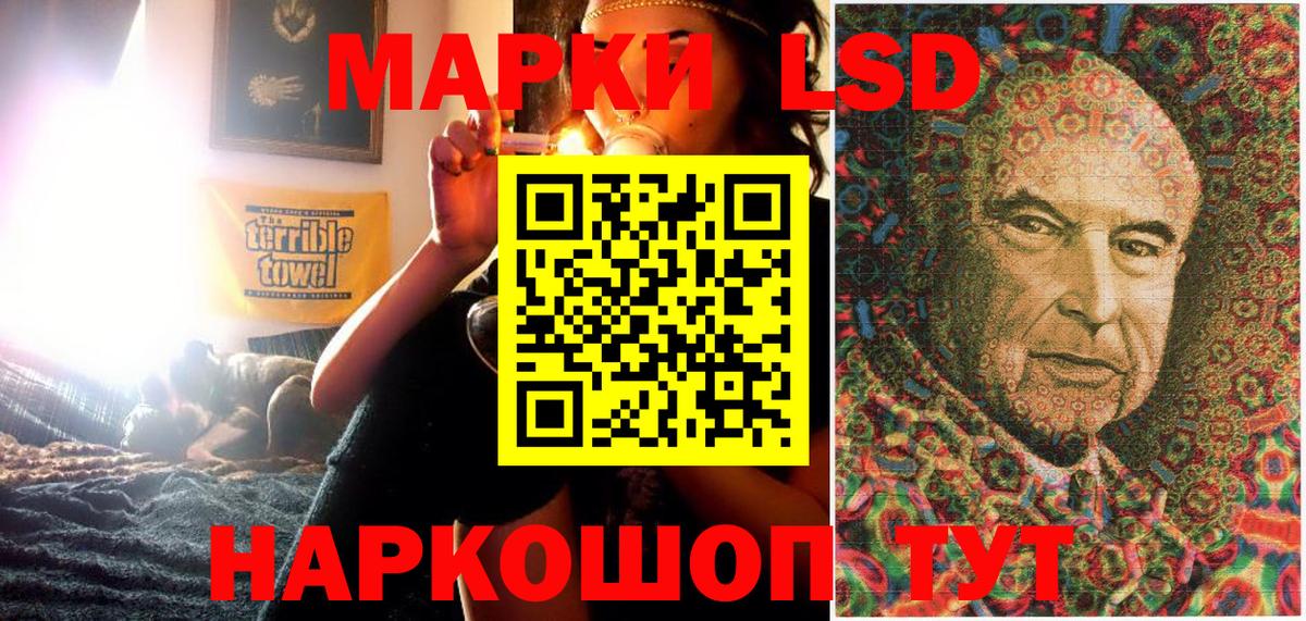 Азнакаево  Наркотические марки 1,5мг  Вход с VPN 