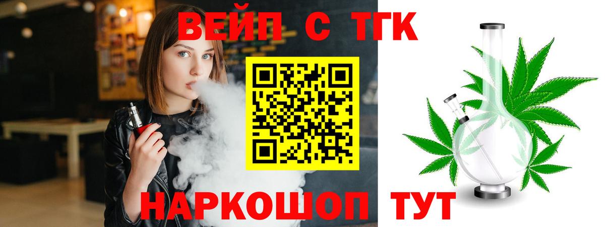 Дистиллят ТГК THC oil  Дистиллят ТГК концентрат  Азнакаево  Вход с VPN 