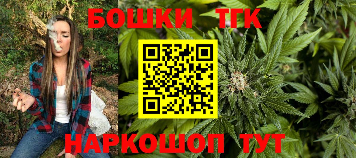 Конопля план  МАРИХУАНА марихуана  Вход с VPN  Азнакаево 